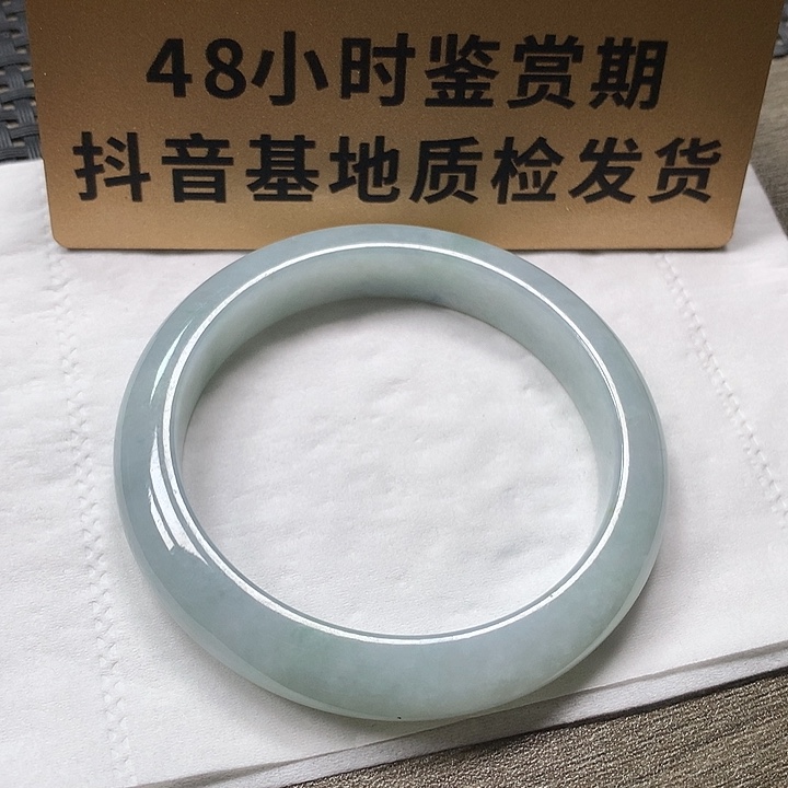 翡翠未镶嵌颈饰54.4圈