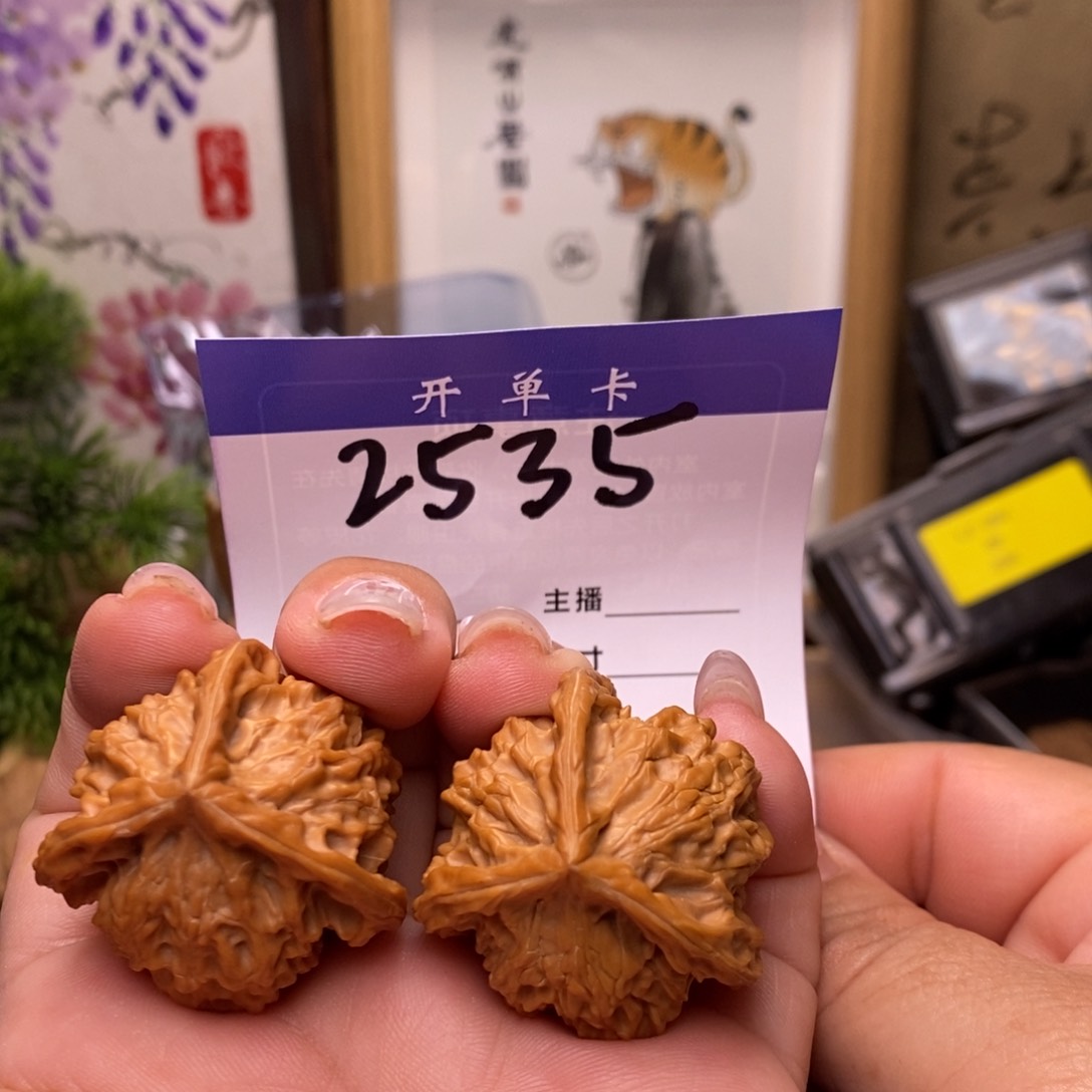 文玩核桃吊坠盘山三棱。边333335