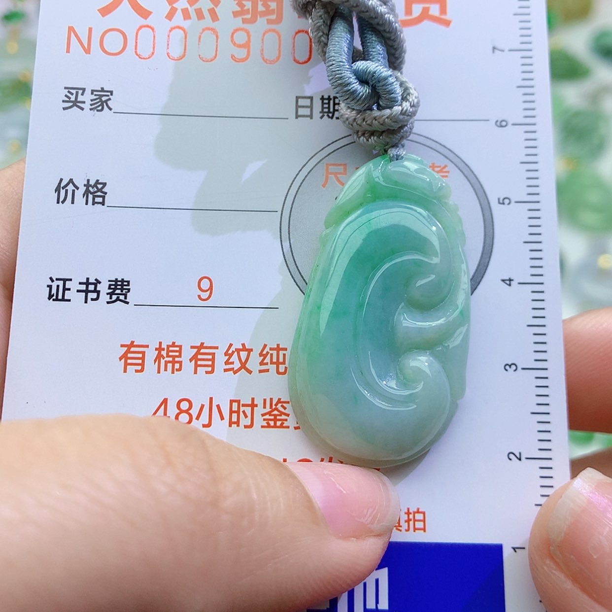 【闪购商品】翡翠颈饰未镶嵌颈饰8