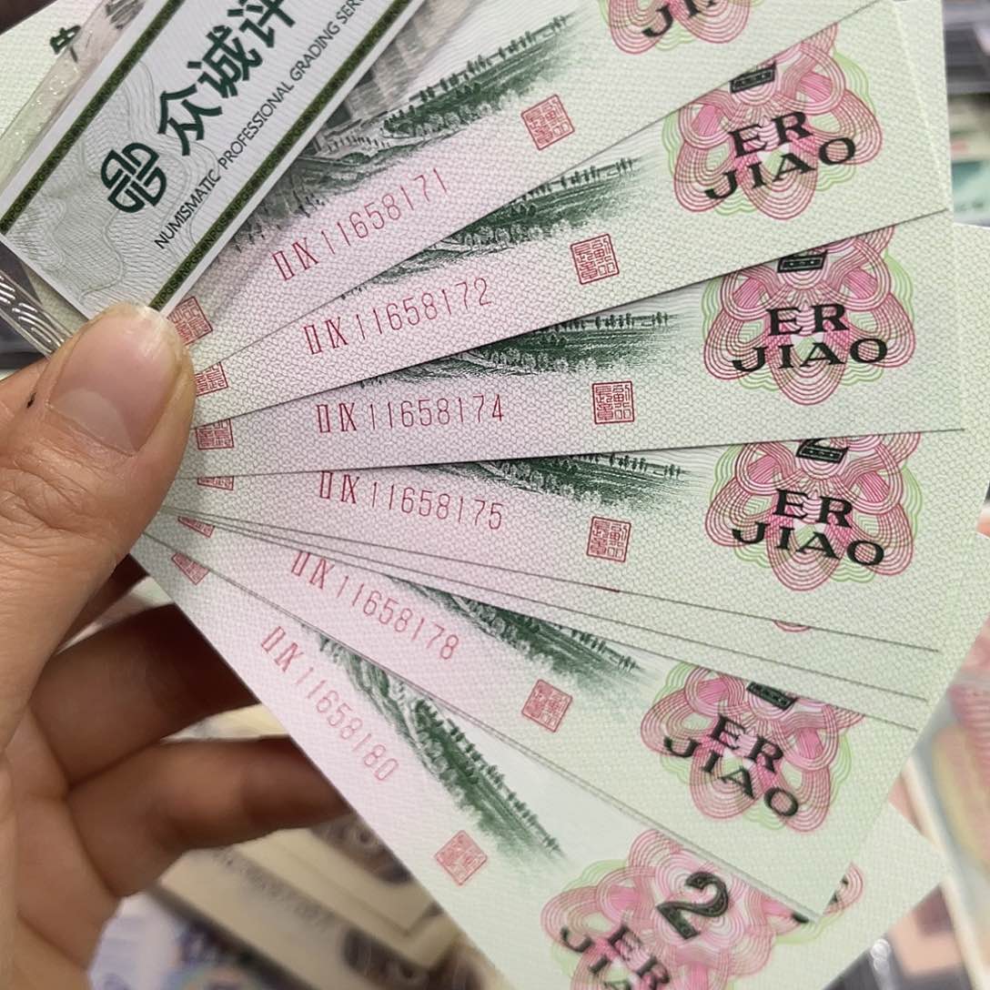 用****1退市钱原图发货标十