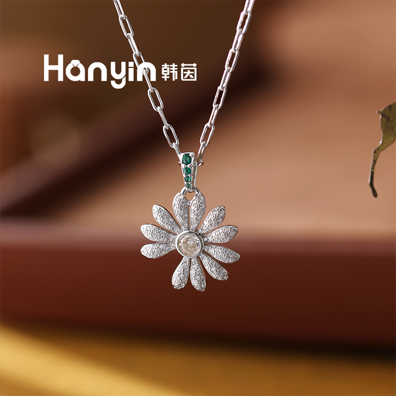 铜合金项链 权志龙同款韩版气质超闪满镶小雏菊项链轻奢高级感AAA
