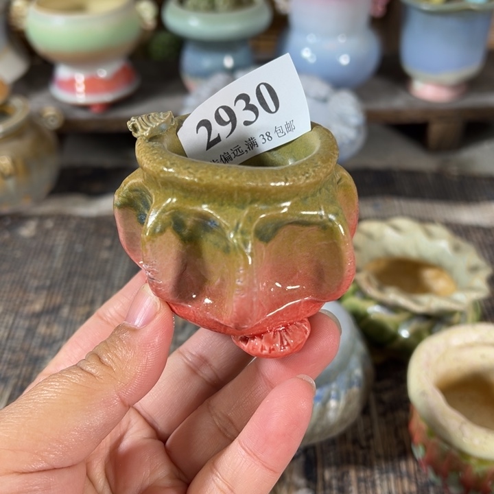 口3 未满30运费到付