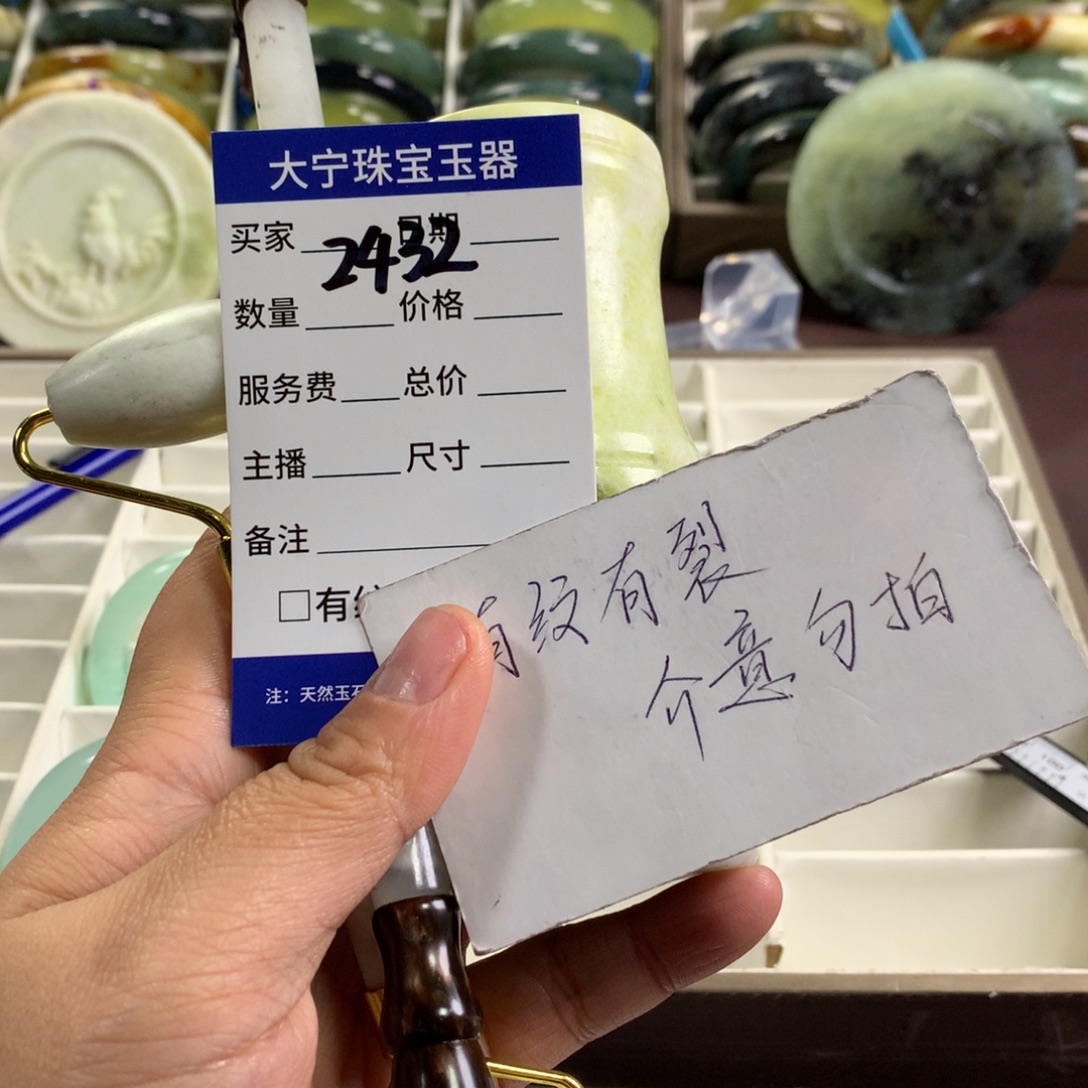 蛇纹石玉未镶嵌手镯2432
