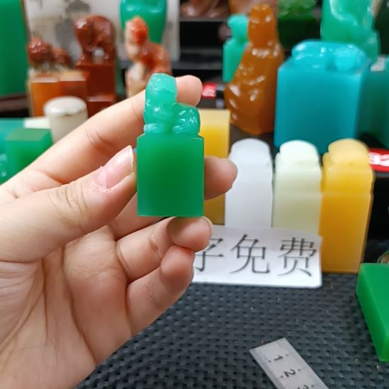 钱***辉寿山石印石古兽纽