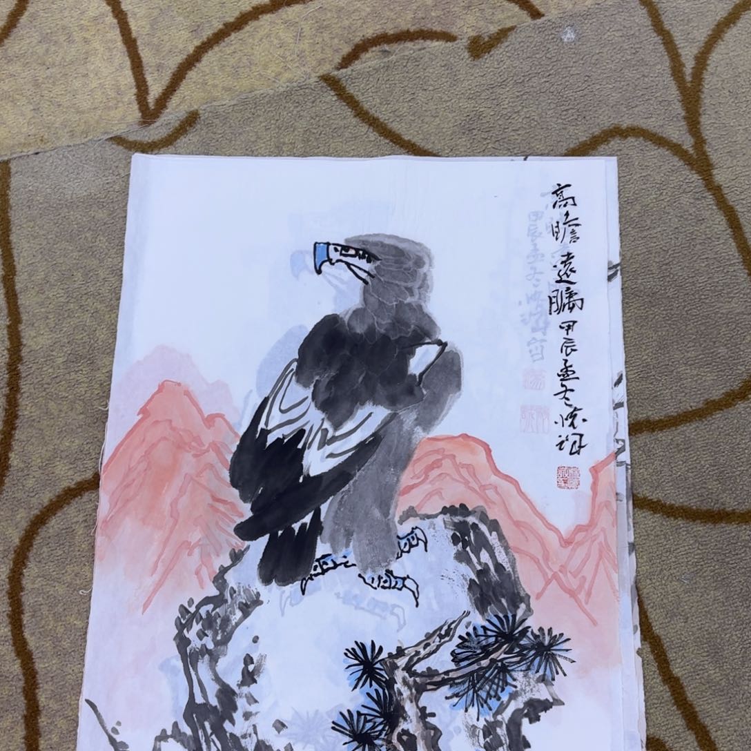 国画杨怀诚李欣主播