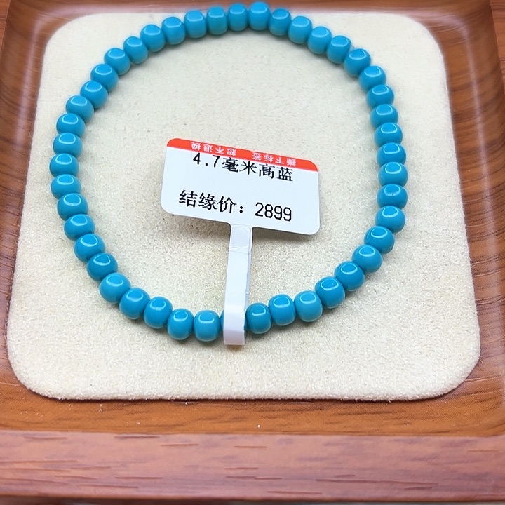 未镶嵌绿松石手链