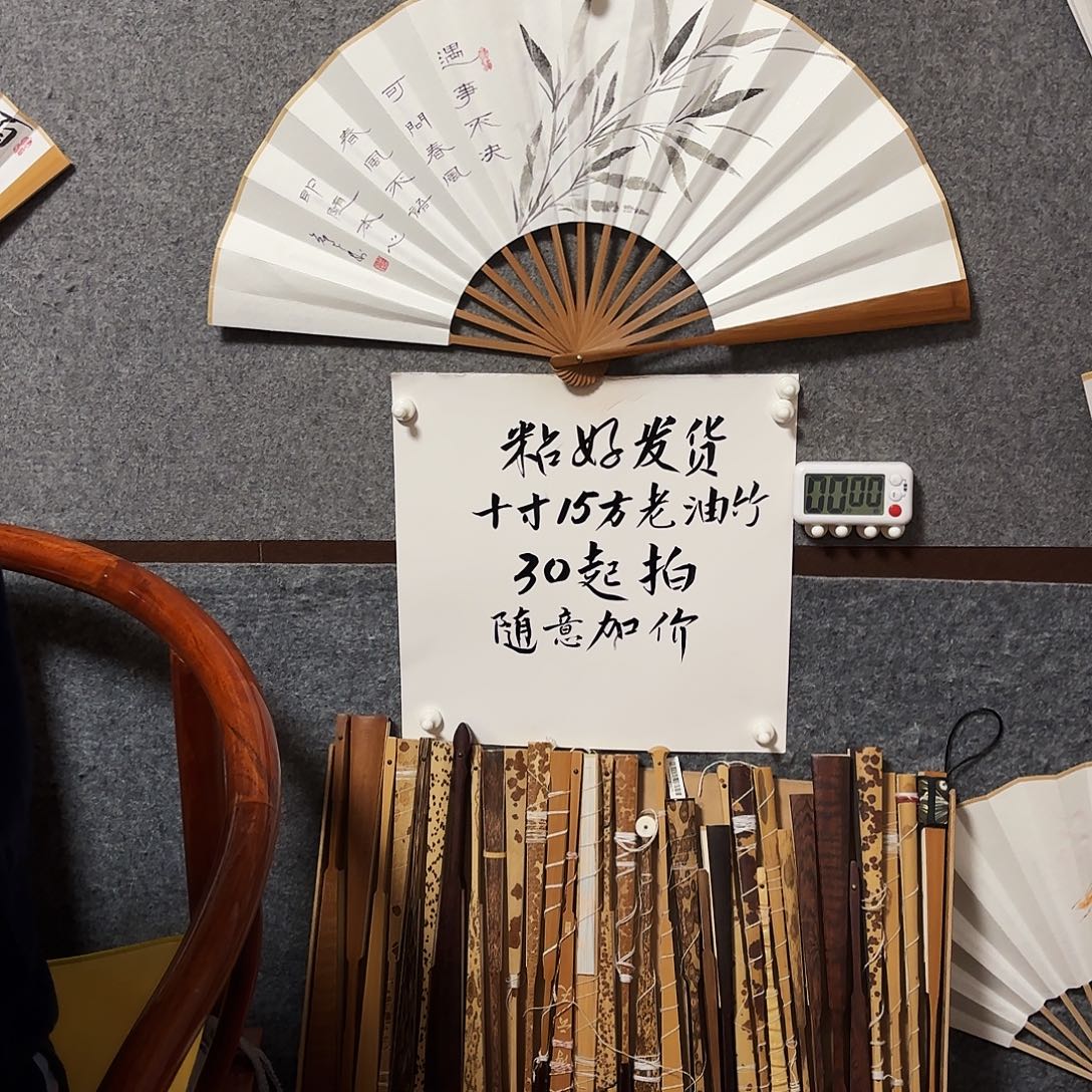 双***林书法手写手绘10寸老油竹隶书剑来