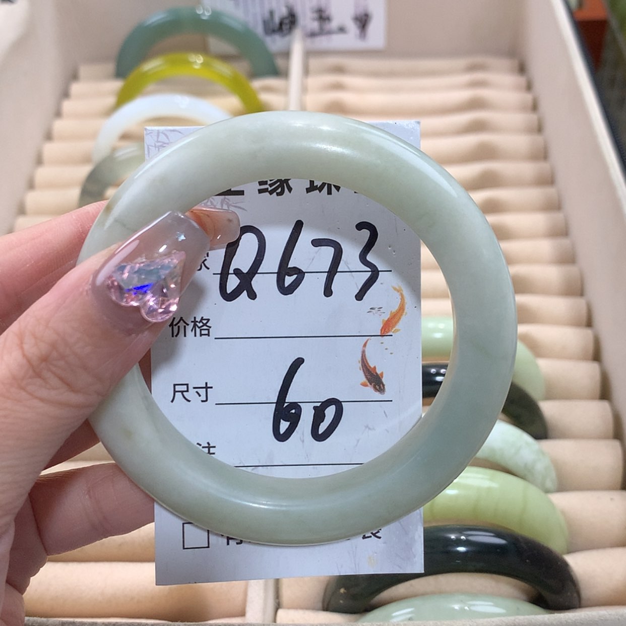 【闪购商品】未镶嵌蛇纹石玉手镯