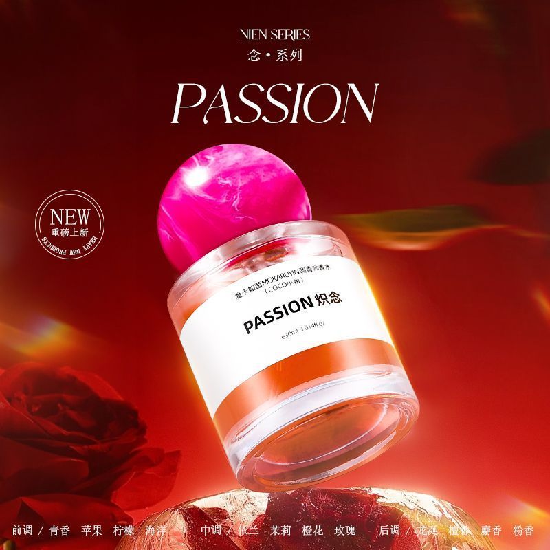 【苔小提推荐】正品炽念香水持久留香依兰花香水女士持久淡花果香调