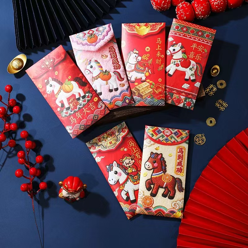 小马仿真刺绣春节红包2026马年5D立体打印高颜值利是压岁红包C7