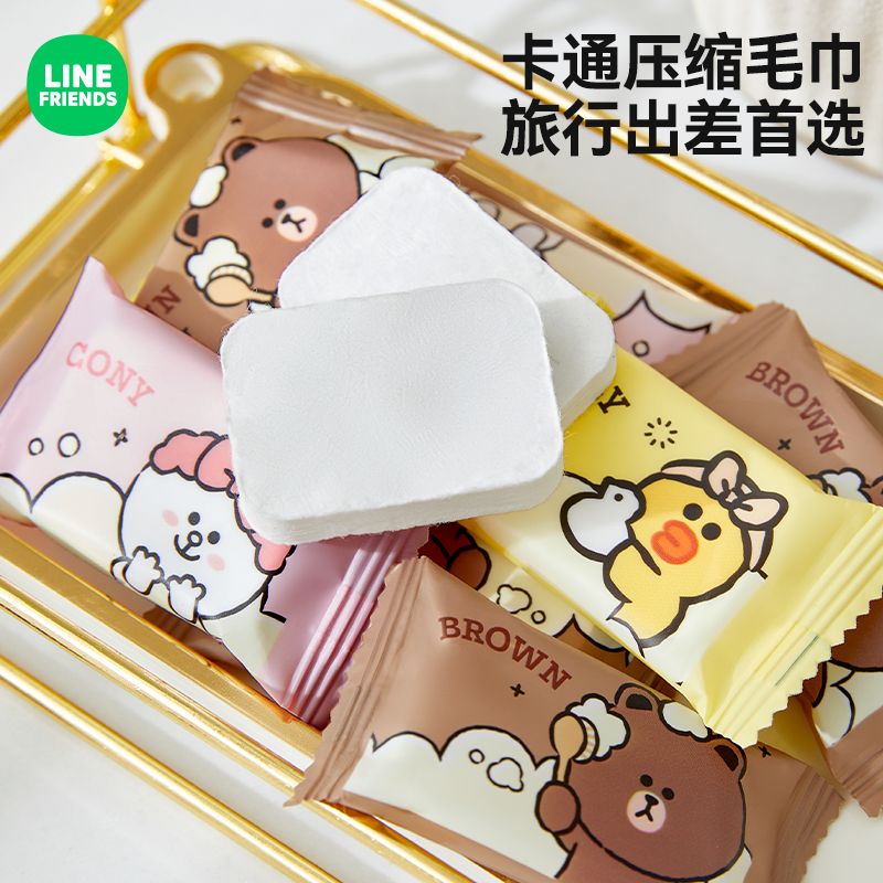 一次性压缩毛巾加厚加大便携式浴巾擦脸洗脸巾旅行装可爱神器