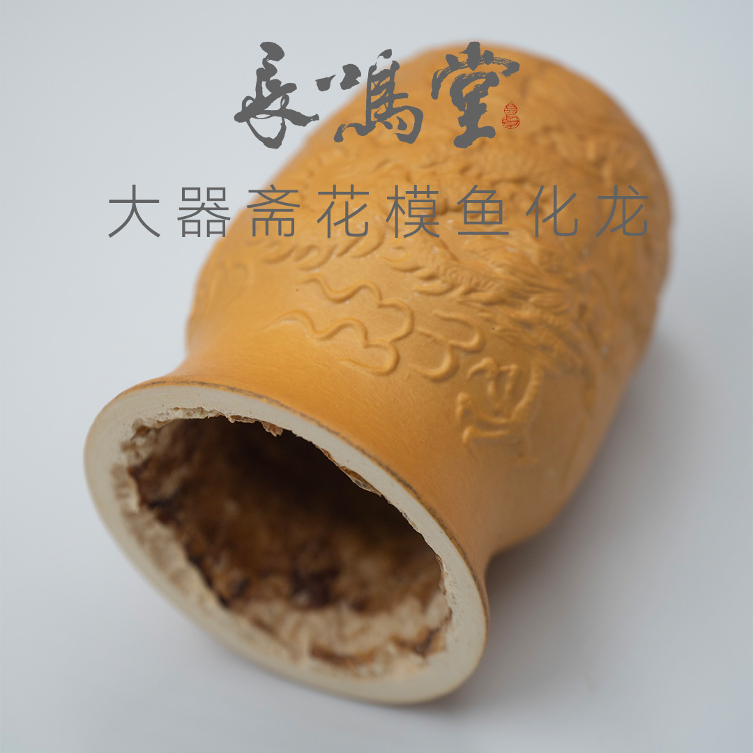 大器斋花模葫芦鱼化龙画片养蝈蝈素茬鸣虫葫芦