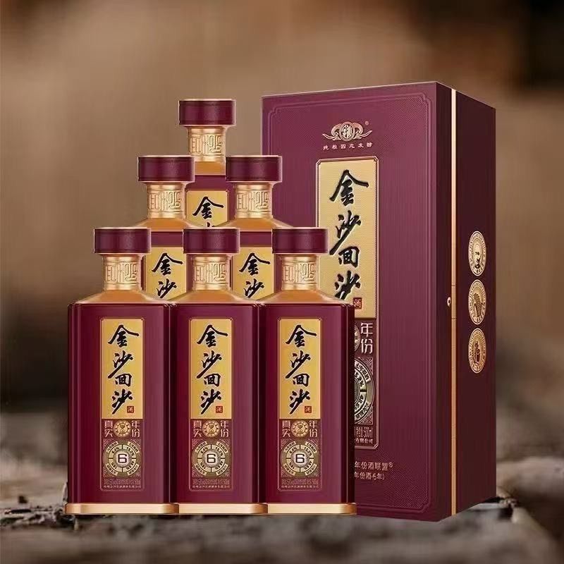 金沙回沙酒真实年份6，2022年生产53度酱香型白酒500ml53度