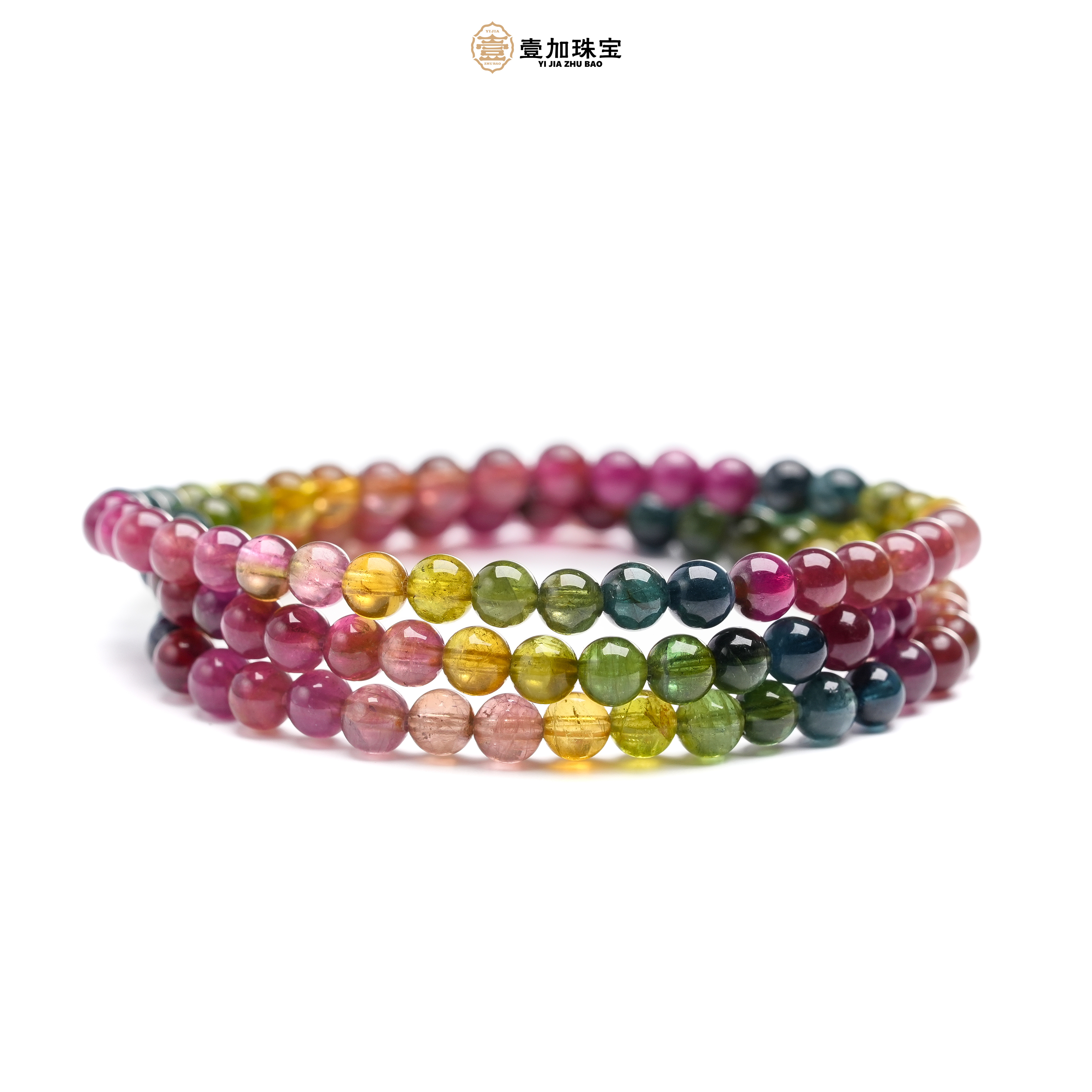 壹加维尼 | 手工设计碧玺多圈手串多样性发一#2500