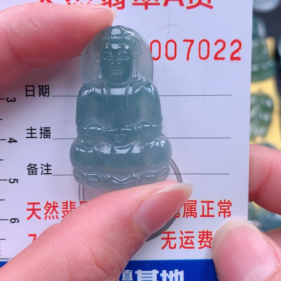 翡翠吊坠(不含链)未镶嵌吊坠