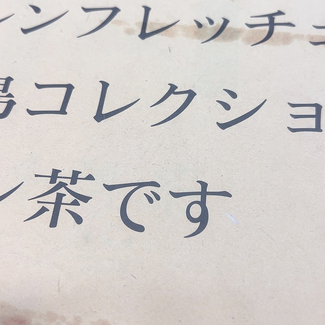 茶盏我们的生活方式是什么