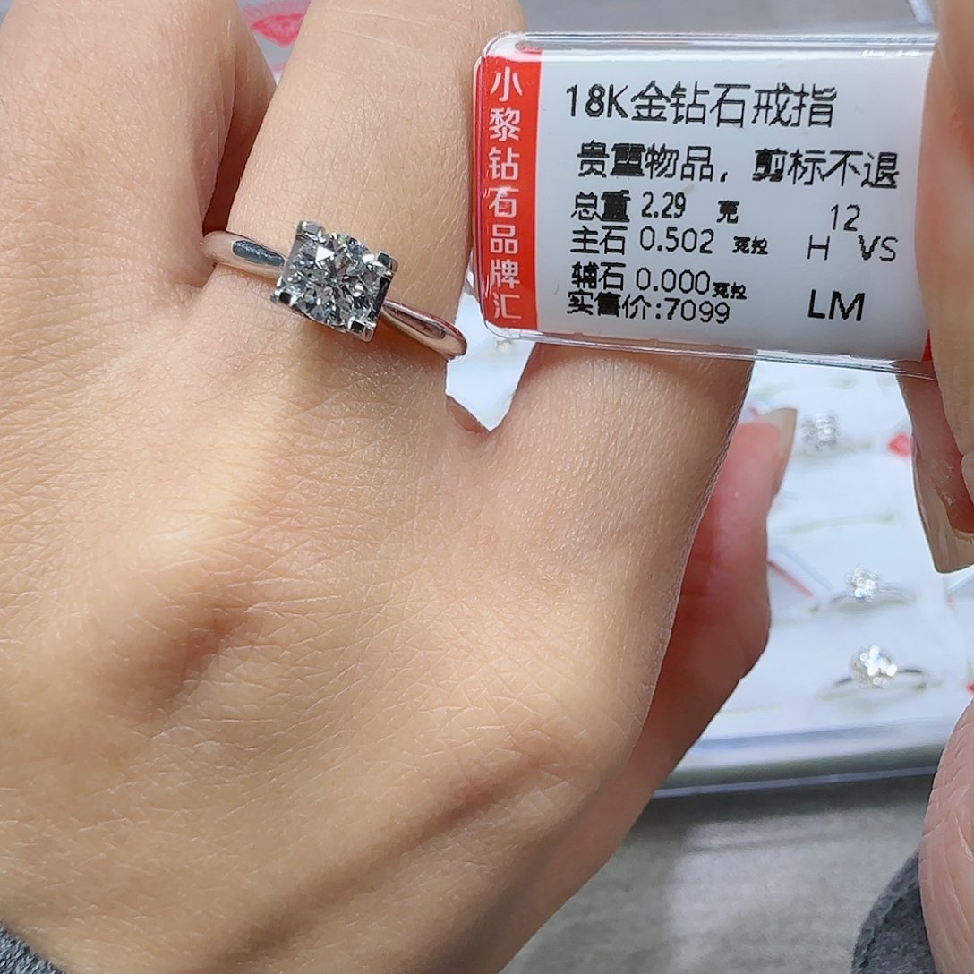 钻石戒指/指环18K金镶嵌