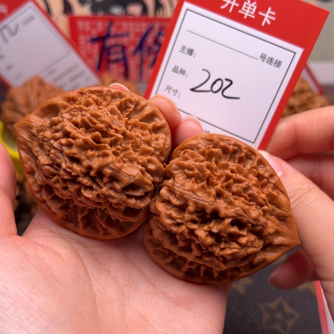 文玩核桃把件5.0麒麟纹202