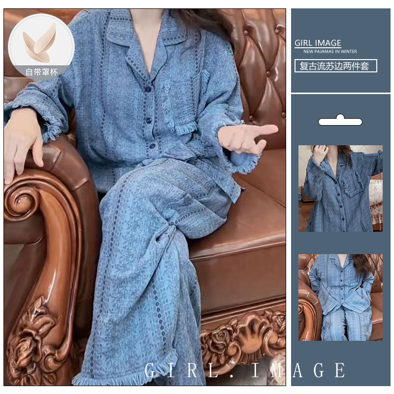 带胸垫复古老钱风长袖睡衣春秋新款开衫家居服休闲长裤两件套时尚
