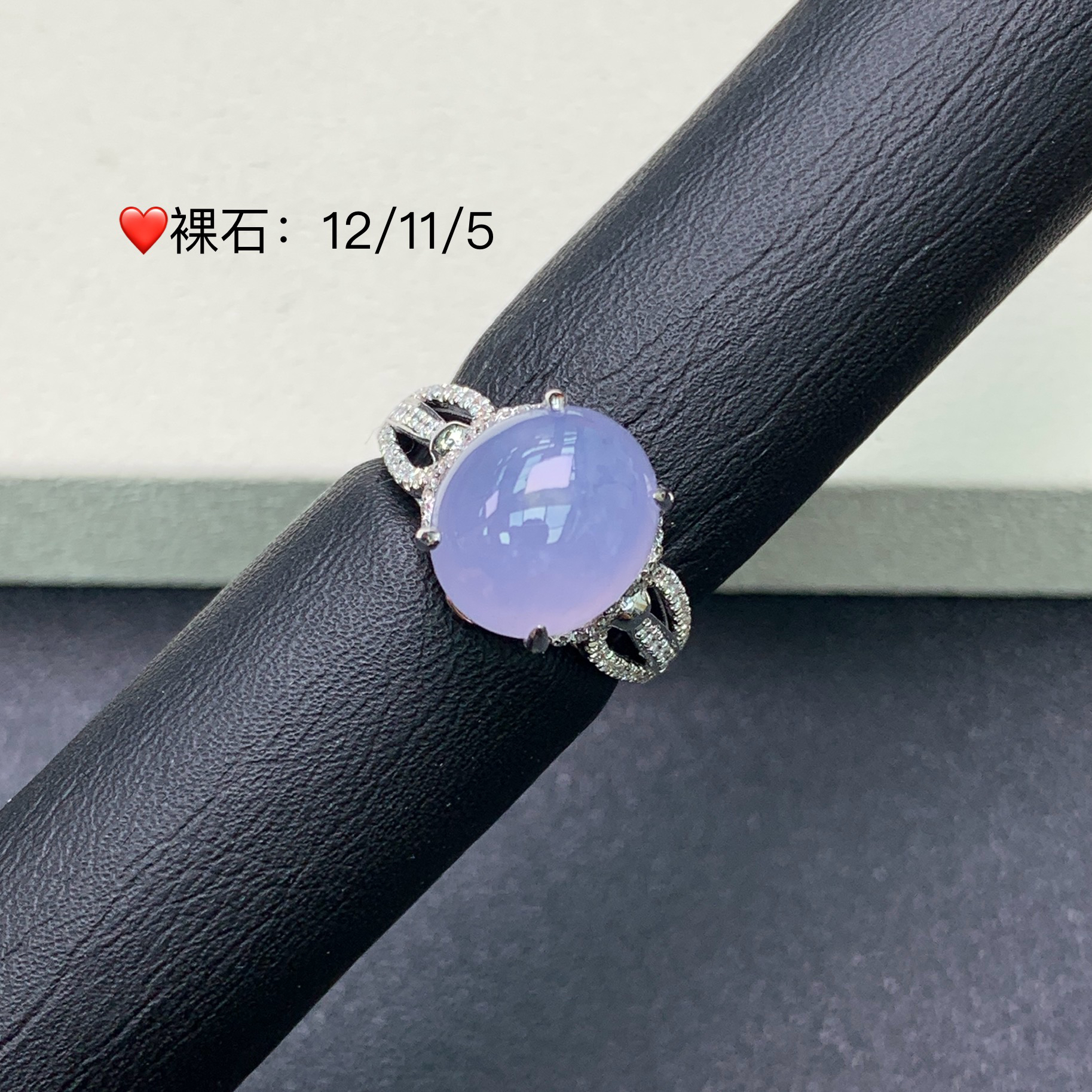 新品推荐·18K金高冰粉紫蛋面蛋面翡翠玉石缅A戒指时尚气质高贵