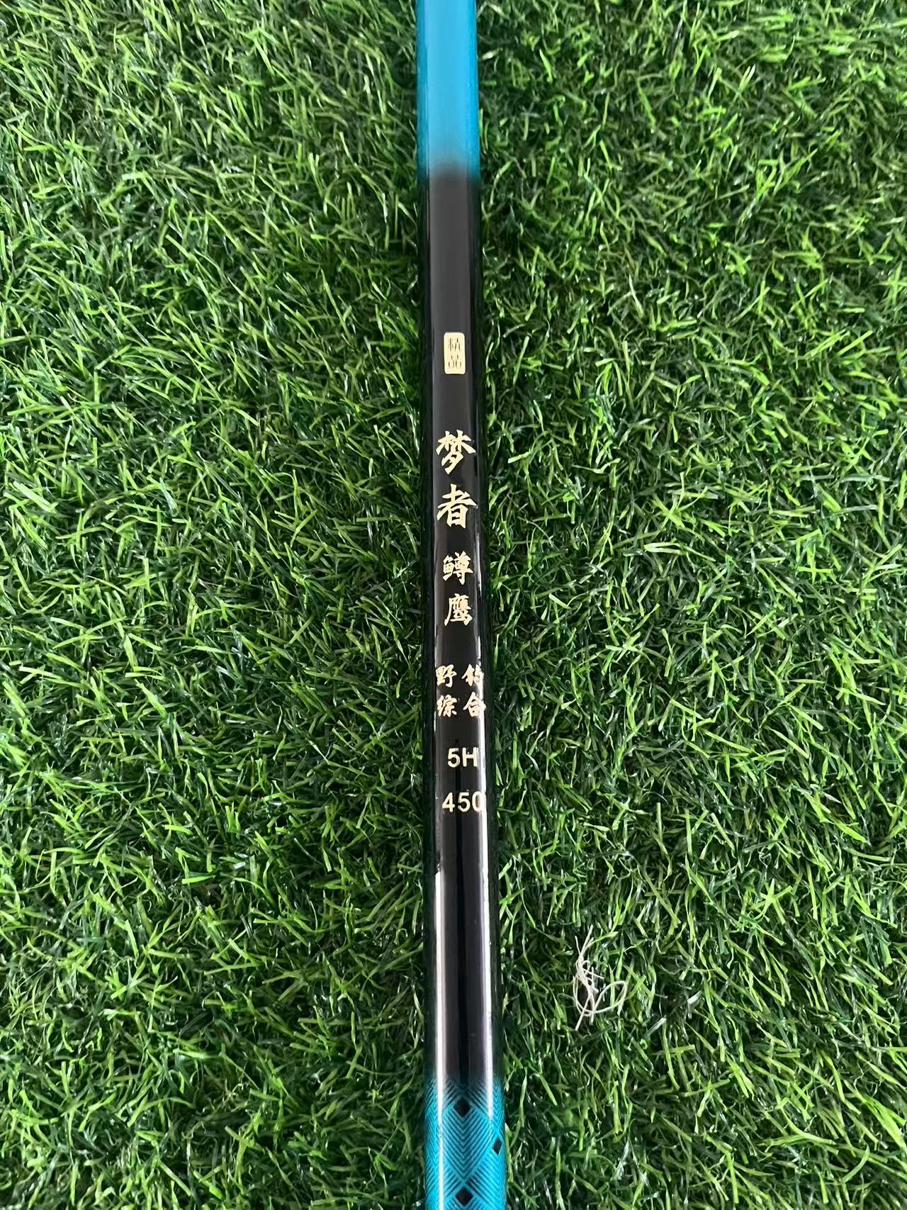 3.9米梦者鳟鹰综合版样品福利台钓竿