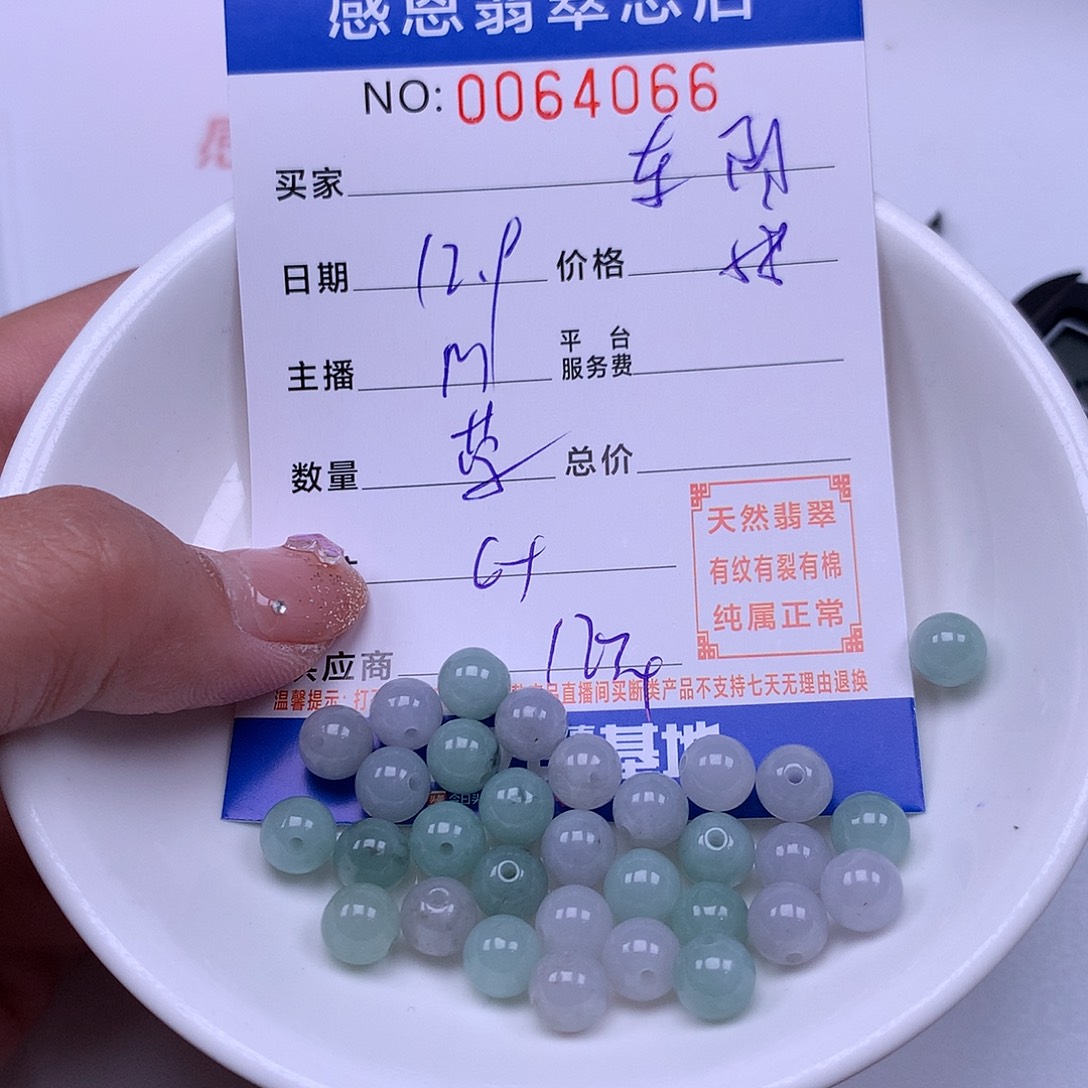 东***设翡翠未镶嵌手链翡翠