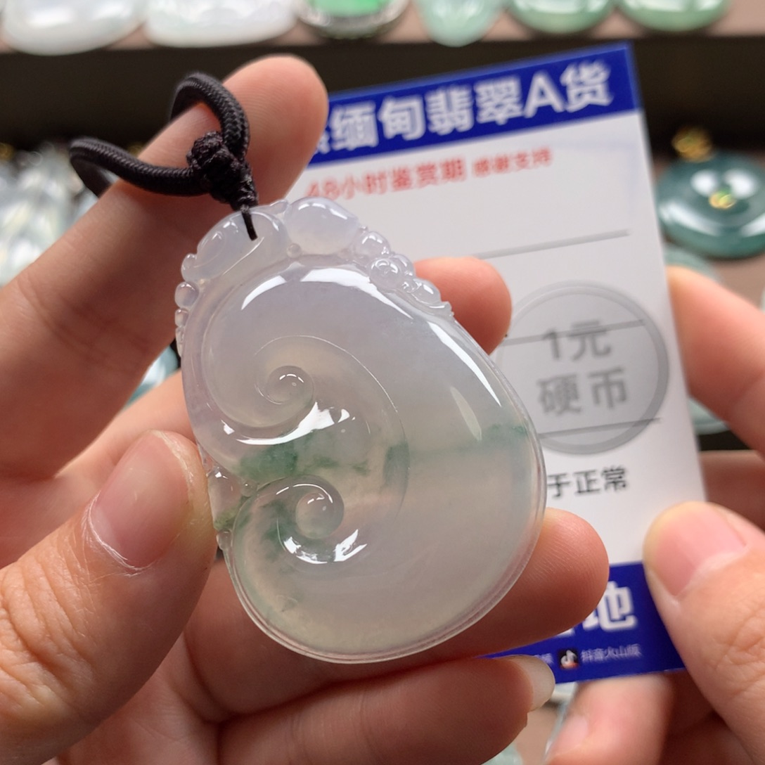 翡翠未镶嵌颈饰M*D天然翡翠