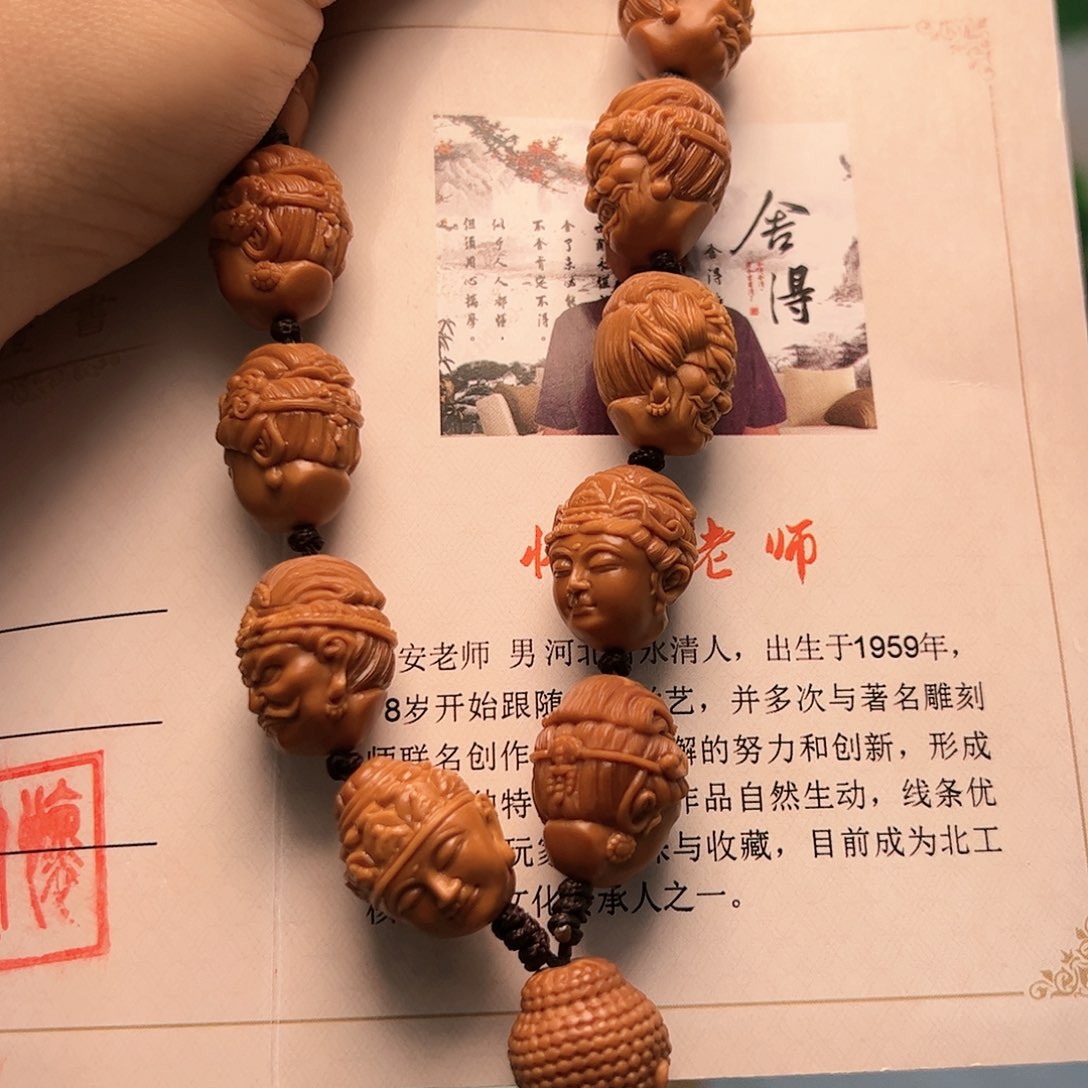 橄榄核手串/手链欧橄榄核