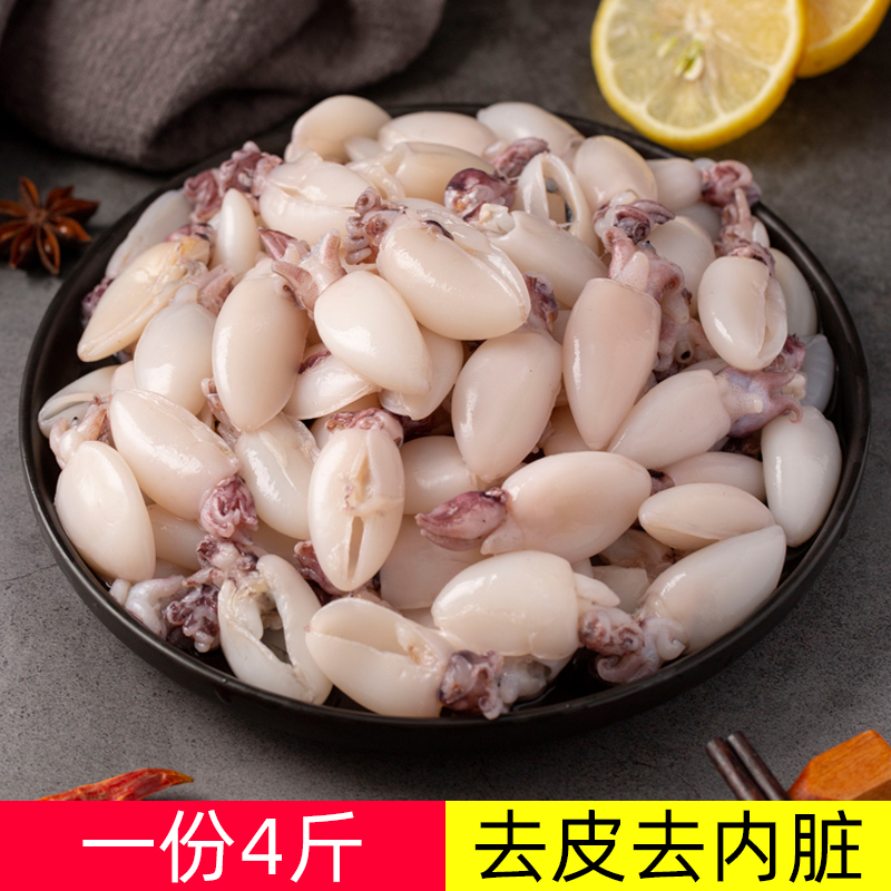 墨鱼仔生鲜冷冻烧烤火锅捞汁海鲜商用批发小乌贼墨斗鱼新鲜目鱼仔