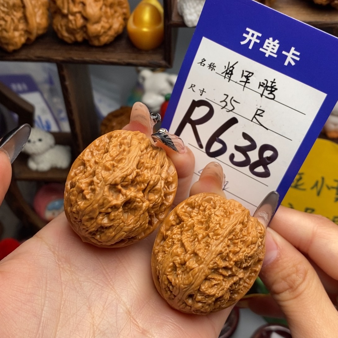 吊坠文玩核桃将军膀 41克