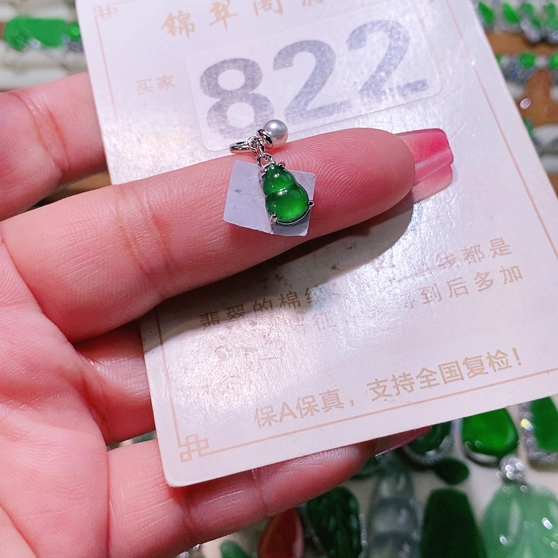 【闪购商品】翡翠挂件未镶嵌裸石