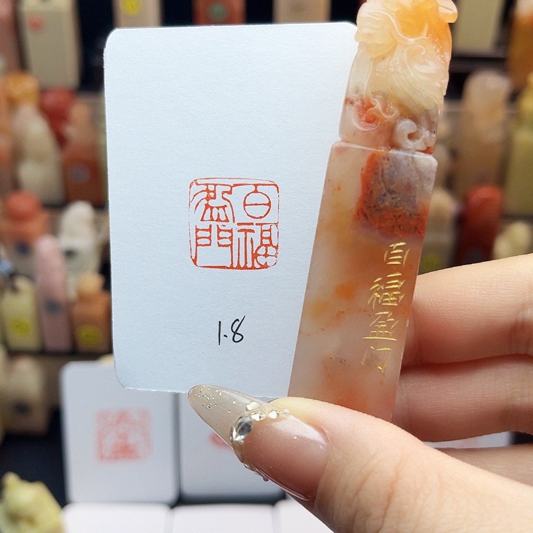 寿山石印石百福临门1.8