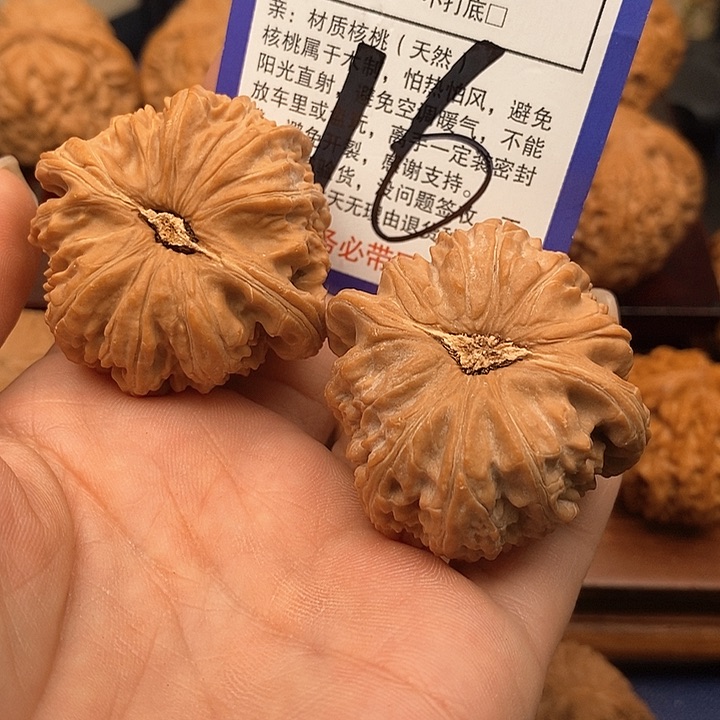 桃核吊坠八**合白狮子头41