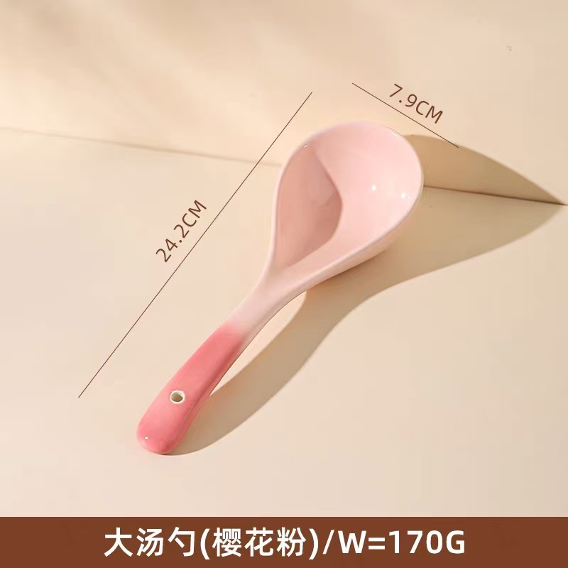 A1909炫彩大汤勺【渐变粉】
