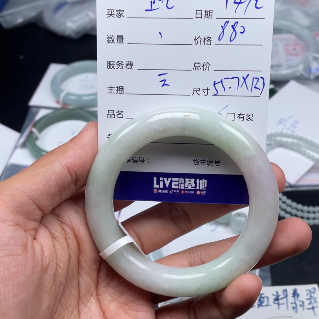 定制翡翠未镶嵌正**内