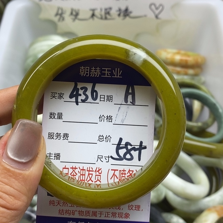 蛇纹石玉未镶嵌手镯