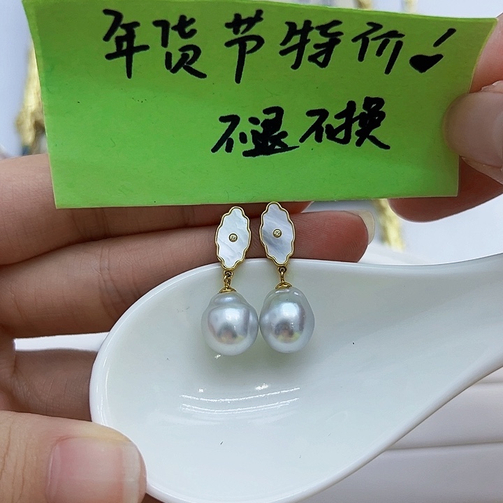 海水珍珠特价澳白耳饰10-11m m银S925镶嵌