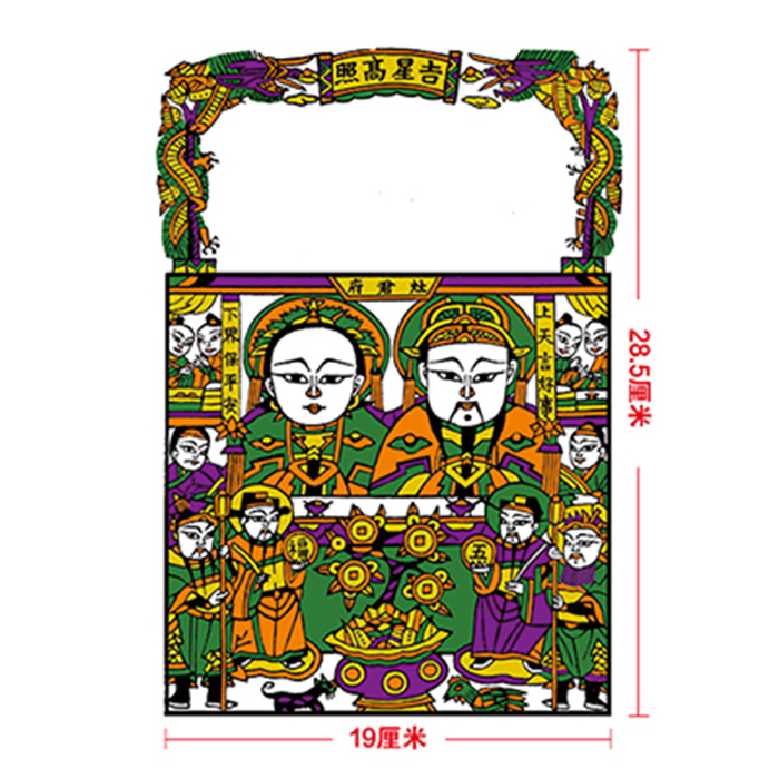 开封木版年画灶王爷灶君府灶神