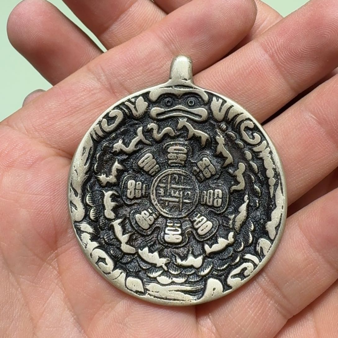 九宫牌喜欢带回家