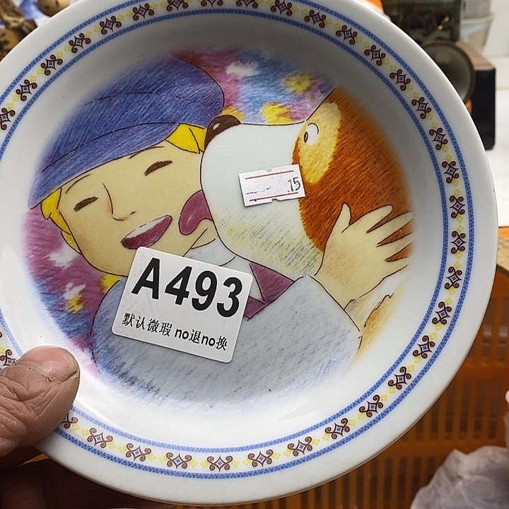 紫砂茶杯花*花日本回流精品瓷器