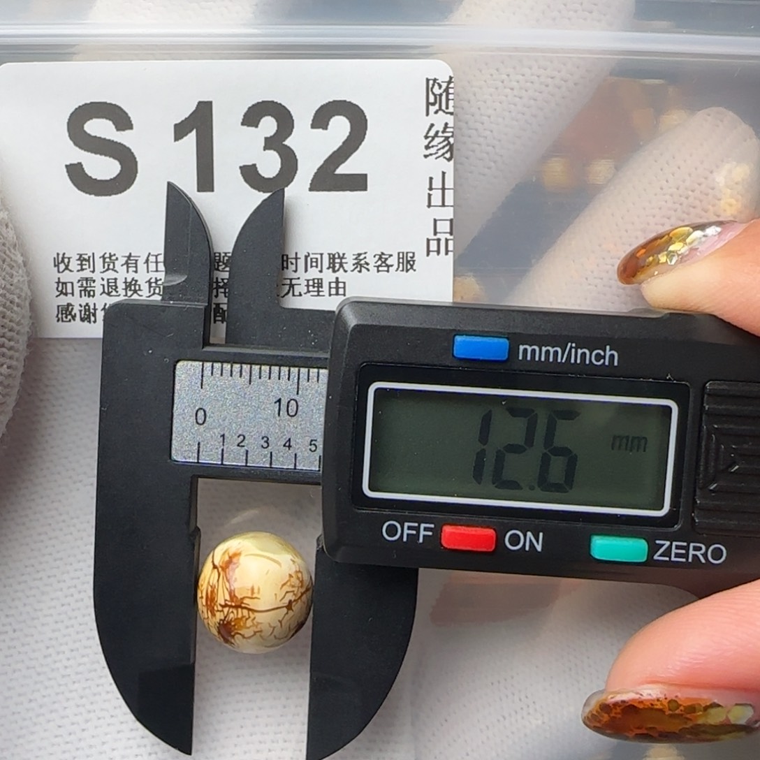 琥珀裸石未镶嵌12尺寸