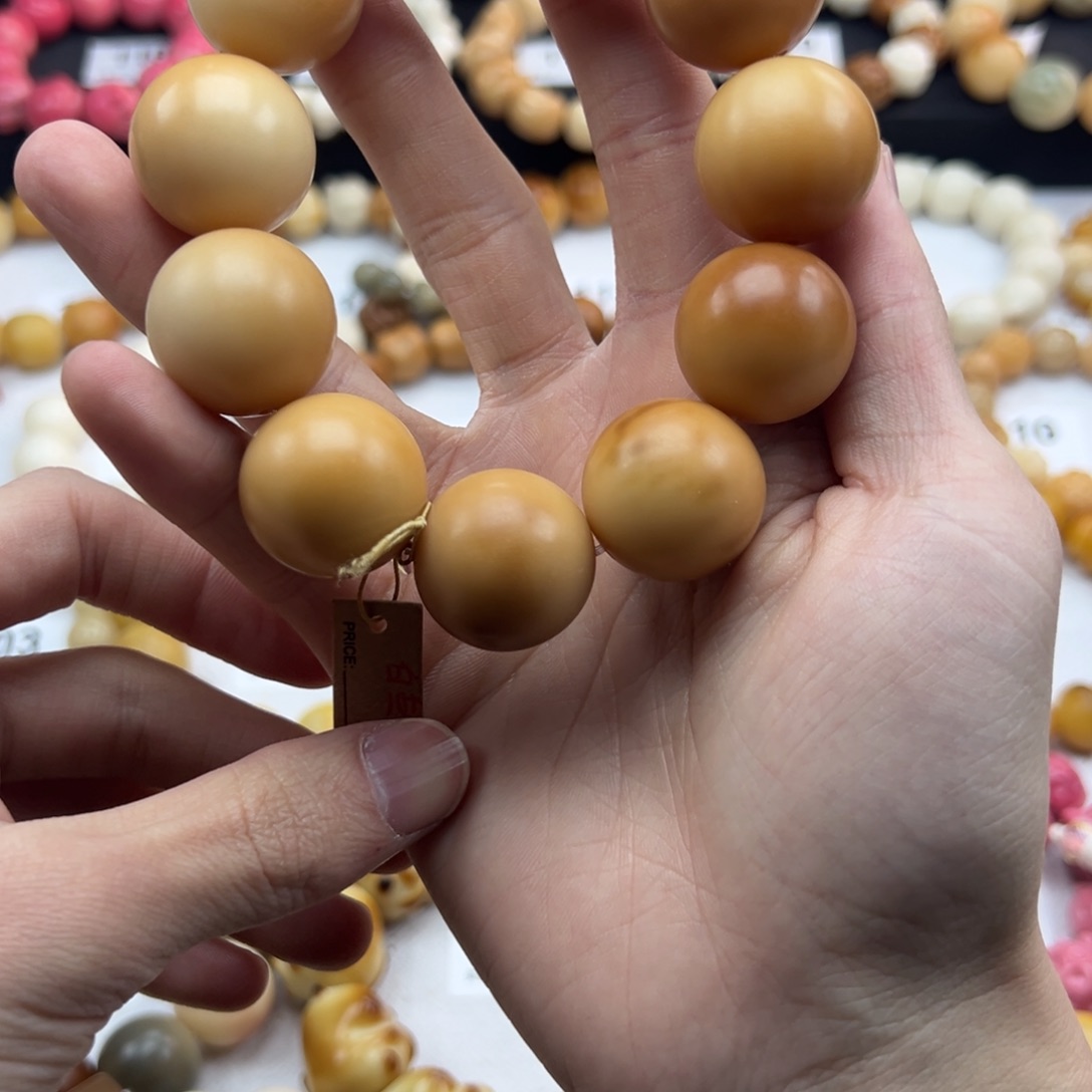 白玉菩提吊坠微瑕