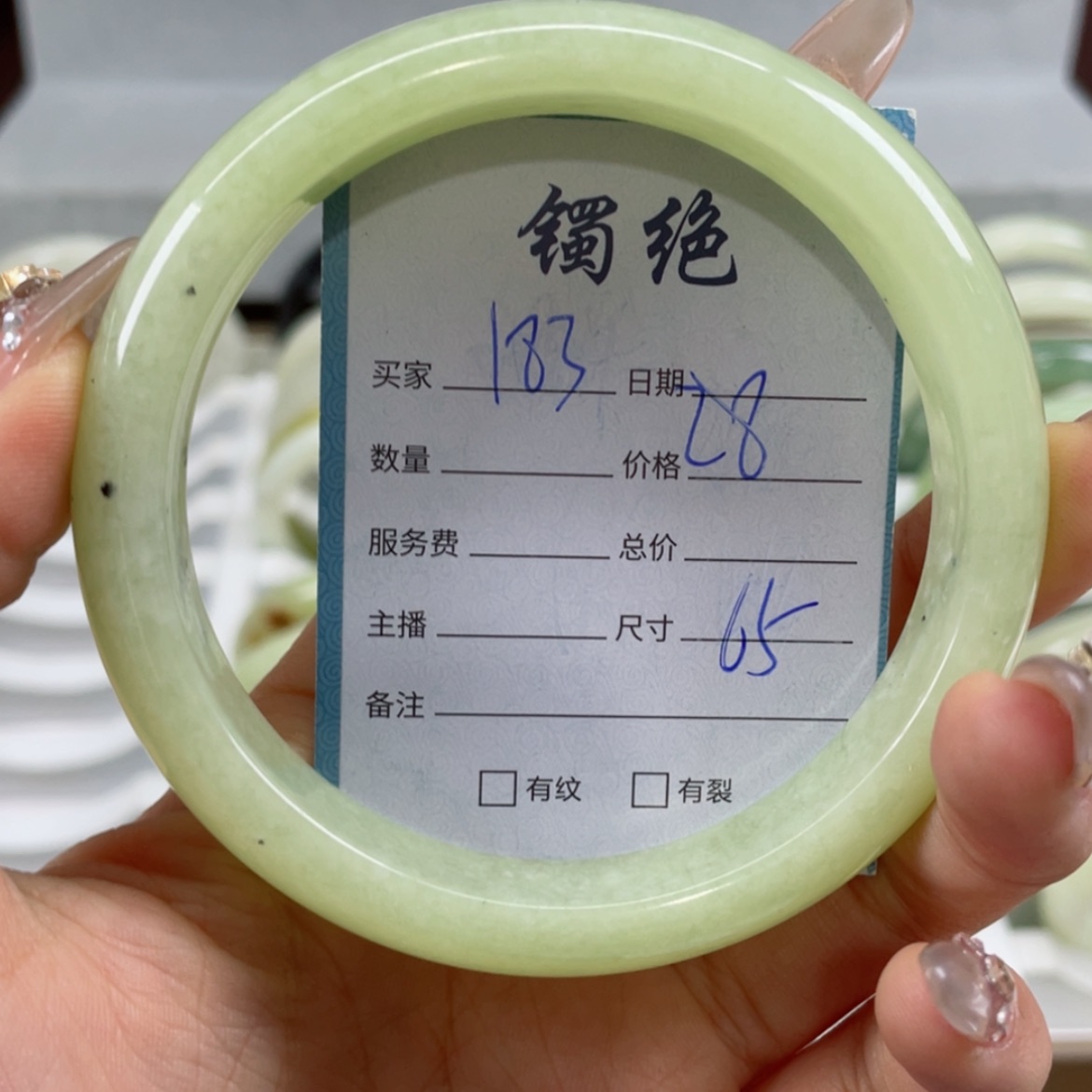 【闪购商品】蛇纹石玉手镯未镶嵌