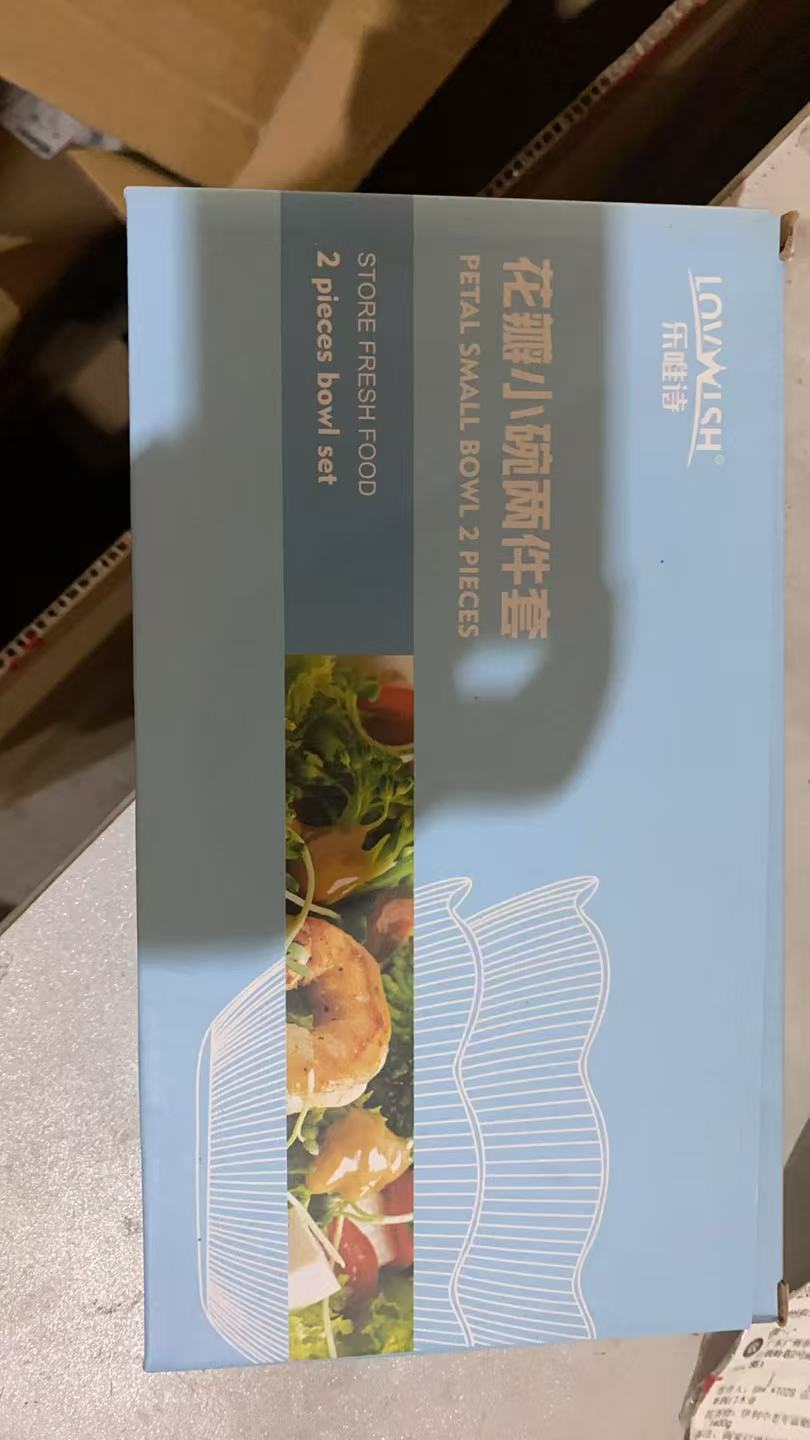 乐唯诗花瓣小碗两件套