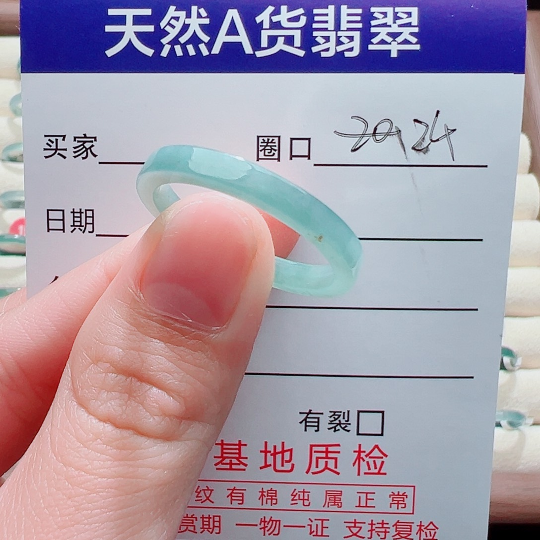 我***批翡翠未镶嵌戒指戒圈