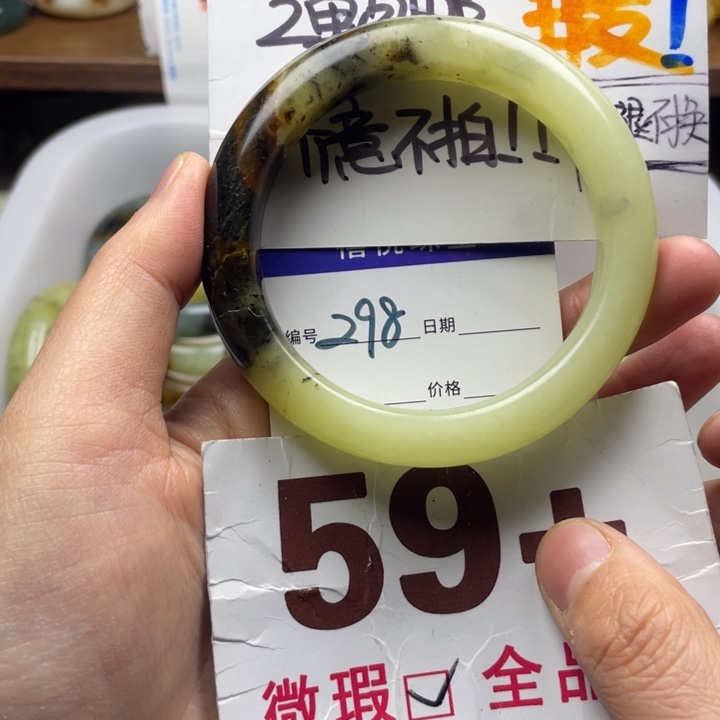 未镶嵌蛇纹石玉手镯