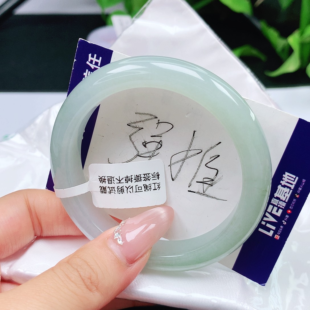 翡翠手镯未镶嵌53 54 53