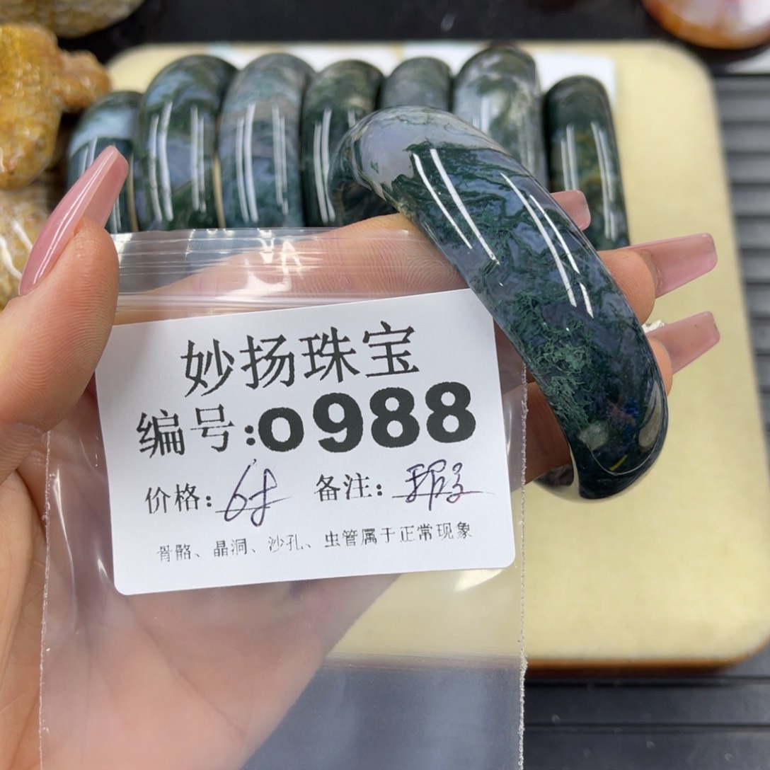 硅化珊瑚（珊瑚玉）a瑕未镶嵌洛*秋