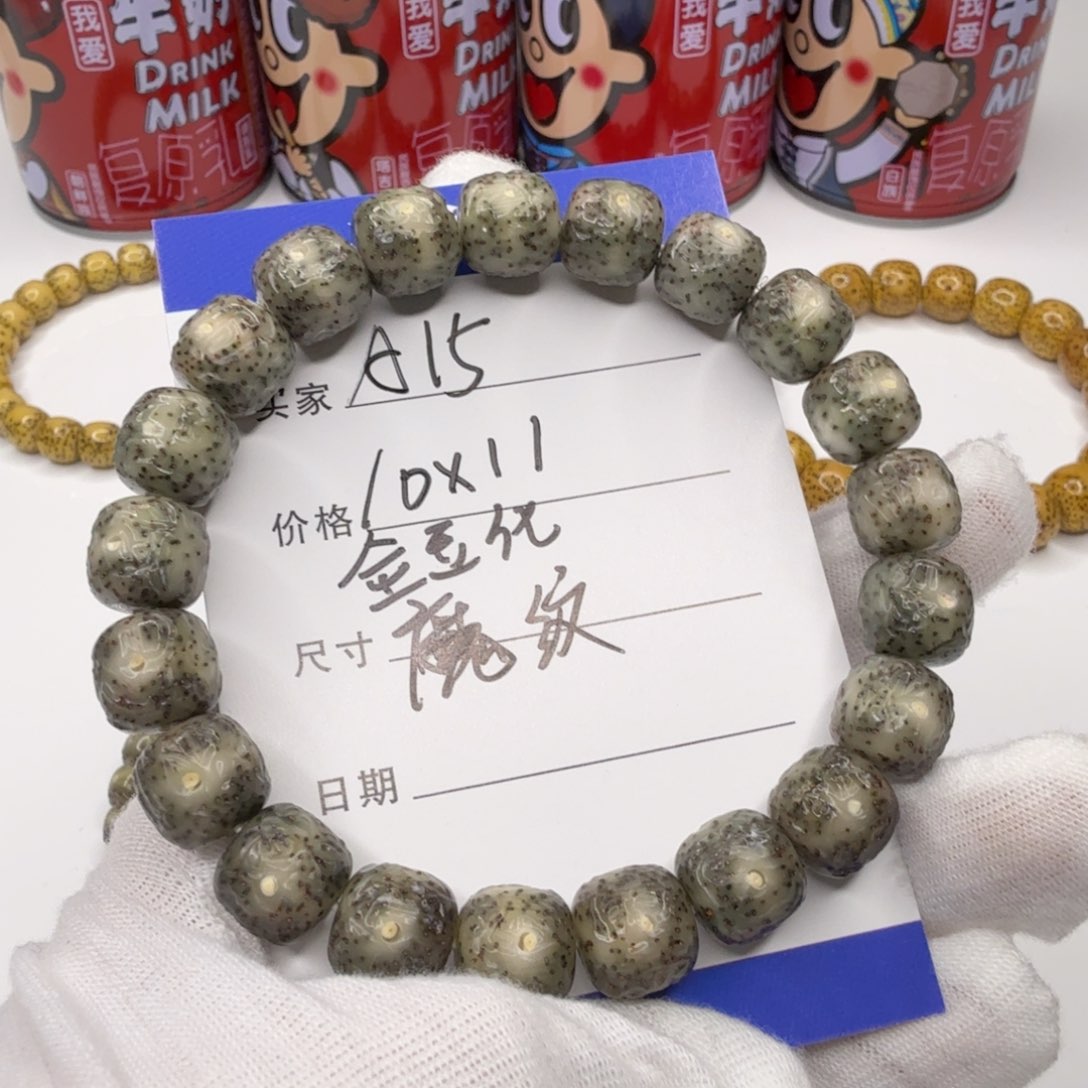 星月菩提手串A15星月菩提