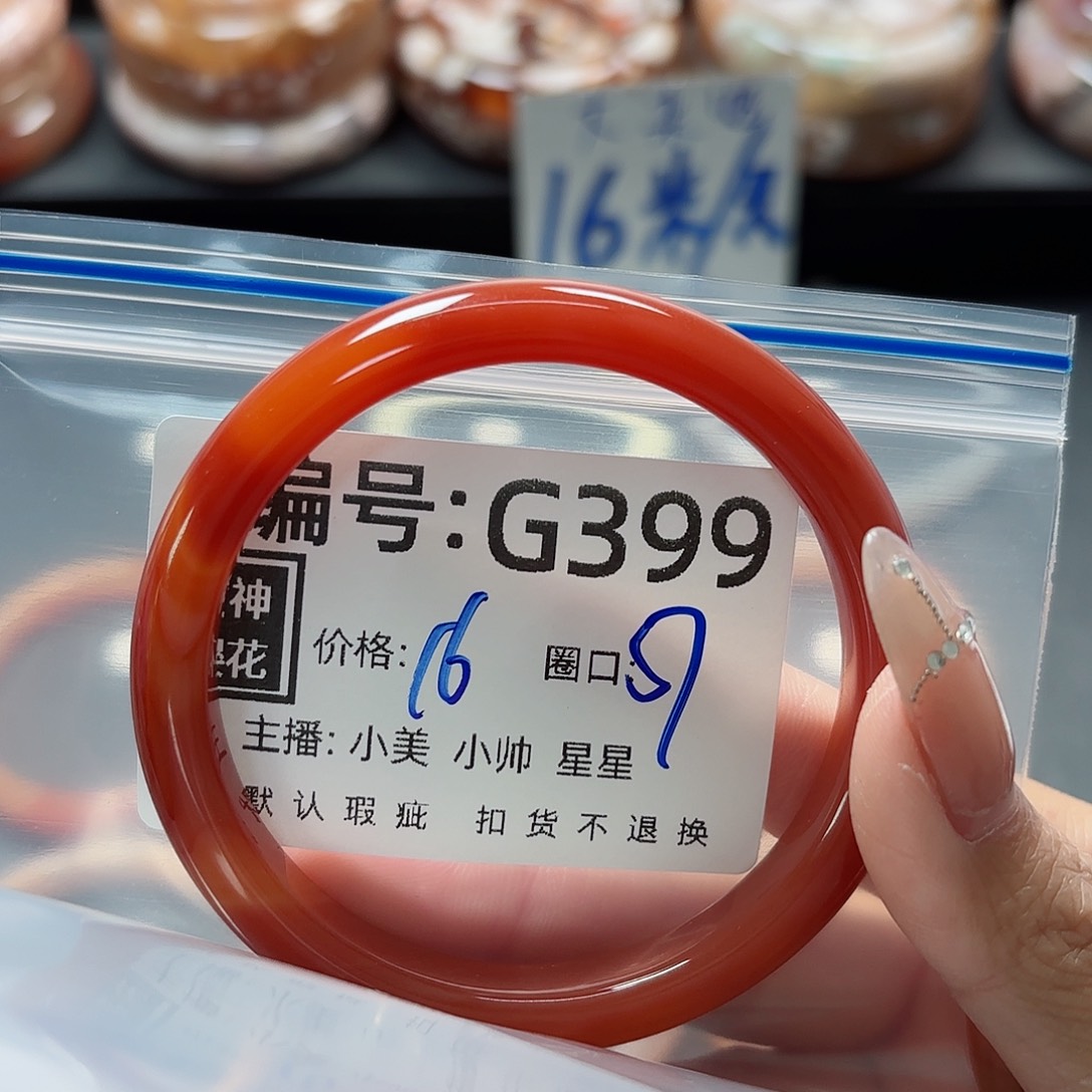 石英质玉手镯合金来***汤